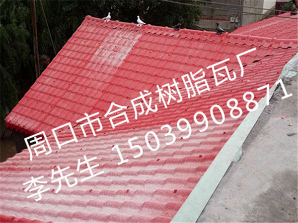 河南樹脂瓦生產(chǎn)廠