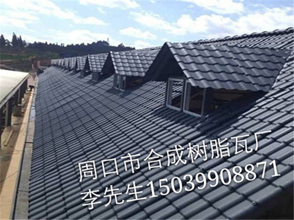河南仿古樹脂瓦生產廠