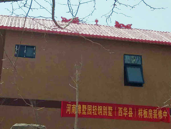 周口樹脂瓦應(yīng)用成功案例