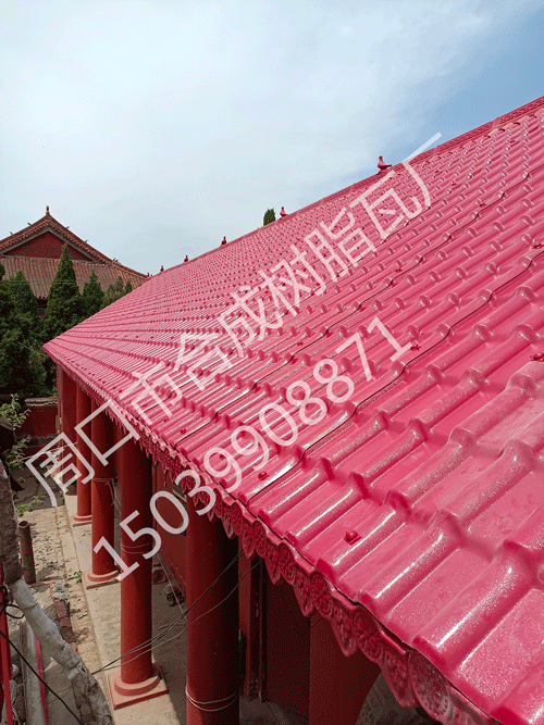 周口樹脂瓦案例