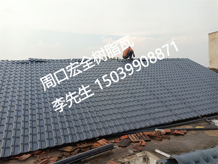 宏全樹(shù)脂瓦 仿古樹(shù)脂瓦