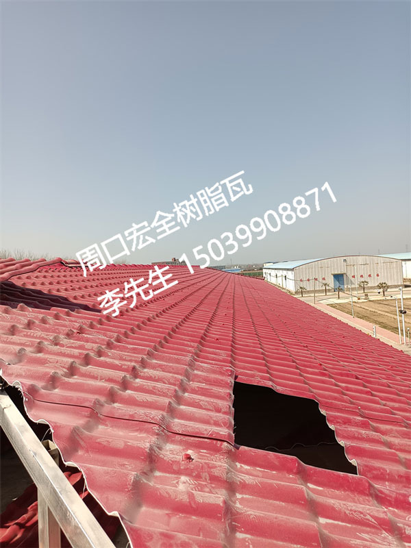 學(xué)會正確驗(yàn)收合成樹脂瓦安裝，避免后顧之憂！