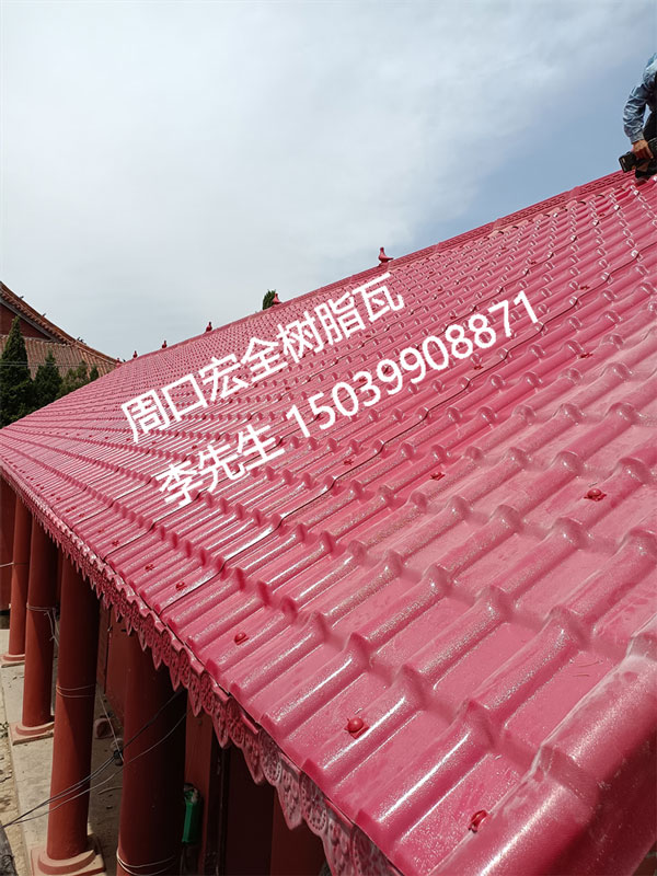 周口屋面樹脂瓦安裝流程，讓您的屋面外觀更整潔美觀